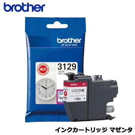 brother　LC3129M [インクカートリッジ(マゼンタ)]【純正品】