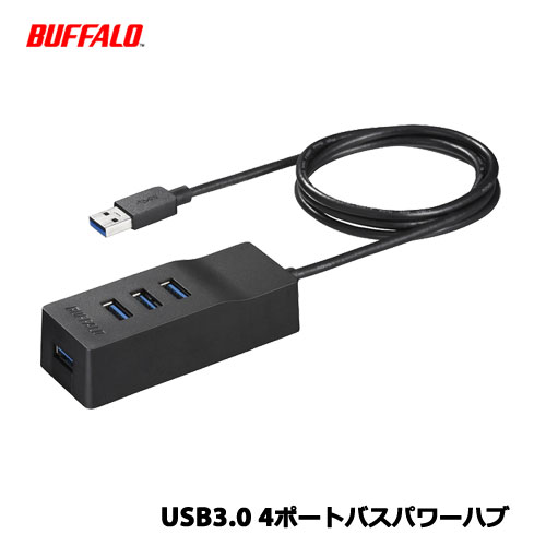 売れ筋 在庫僅少 バッファローコクヨサプライ BSH4U110U3BK USB3.0 モデル着用 注目アイテム ブラック 4ポートバスパワーハブ