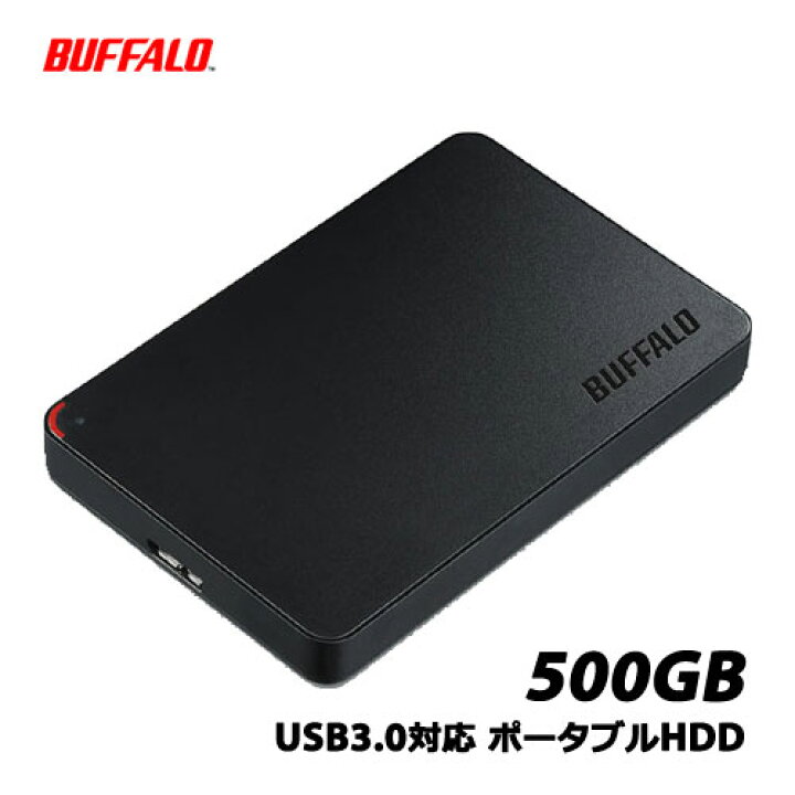 楽天市場】バッファロー HD-NRPCF500-BB [USB3.0 ポータブルHDD 500GB 