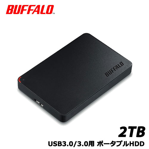 送料無料 在庫あり 2020 新作 バッファロー HD-NRPCF2.0-GB BUFFALO USB3.0 ポータブルHDD 2TB 贈与