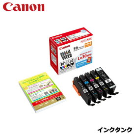 キヤノン BCI-381+380/5MP [インクタンク 2344C001 純正品]