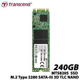 トランセンド TS240GMTS820S [240GB SSD MTS820S M.2 Type 2280 SATA-III 6Gb/s 3D TLC NAND]