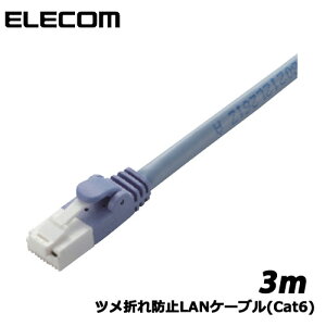 �G���R���@LD-GPT/BU3/RS [�c���܂�h�~LAN�P�[�u��(C6)/3m/�u���[]