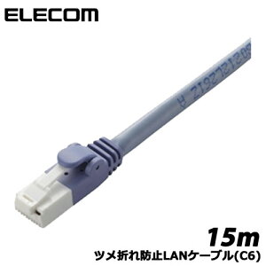 �G���R���@LD-GPT/BU150 [�c���܂�h�~LAN�P�[�u��(C6)/15m/�u���[]