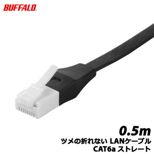 obt@[RNTvC@BSLS6ANU05BK [c̐܂ȂLANP[u CAT6a Xg[g 0.5m BK]