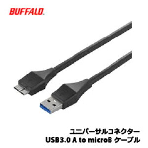 obt@[RNTvC@BSUAMBU330BK [jo[TRlN^[ USB3.0 A to microB P[u 3.0m ubN]