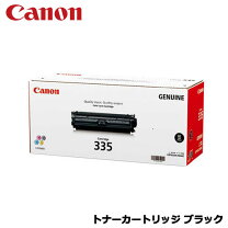 楽天市場】canon トナーカートリッジ 335の通販 