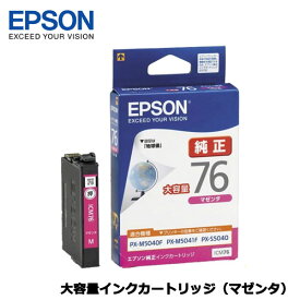 EPSON　ICM76 [ビジネスインクジェット用　大容量インクカートリッジ（マゼンタ）/約1100ページ対応]