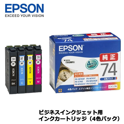 エプソン IC4CL74 [ビジネスインクジェット用　標準インクカートリッジ 4色パック]