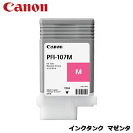 Canon　6707B001 [インクタンク マゼンタ PFI-107M 130ml]