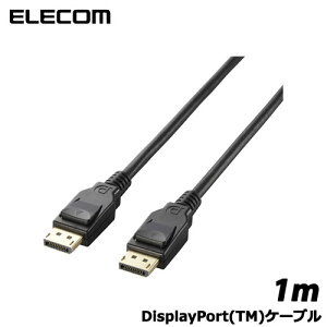 �G���R���@CAC-DP1210BK [DisplayPort�P�[�u��/Ver1.2a/1m/�u���b�N]