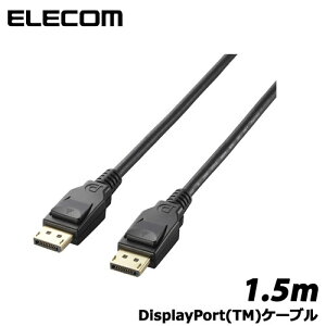 GR@CAC-DP1215BK [DisplayPortP[u/Ver1.2a/1.5m/ubN]