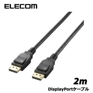 GR@CAC-DP1220BK [DisplayPortP[u/Ver1.2a/2m/ubN]