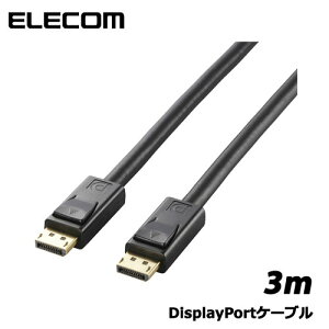 GR@CAC-DP1230BK [DisplayPortP[u/Ver1.2a/3m/ubN]