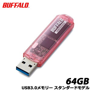BUFFALO�@RUF3-C64GA-PK [USB3.0�������[ �X�^���_�[�h���f�� 64GB �s���N]
