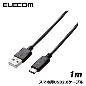 �G���R���@MPA-AC10NBK [�X�}�z�pUSB2.0�P�[�u��/A-C/�F�ؕi/1m/�u���b�N]