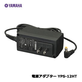 ヤマハ　YPS-12HT [電源アダプター]