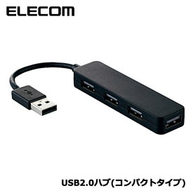 エレコム　U2H-SN4NBBK [USB2.0ハブ/カラフル/バスパワー/4ポート/ブラック]