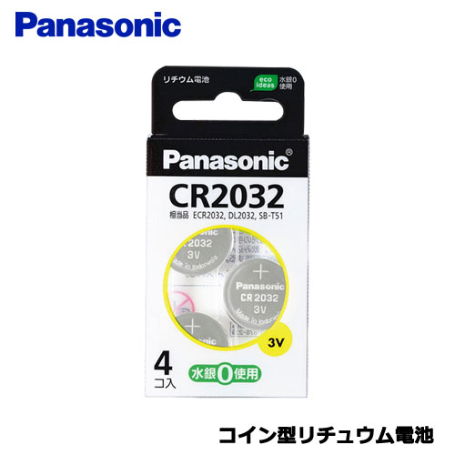 Panasonic　CR-2032/4H [コイン形リチウム電池 4個入り]