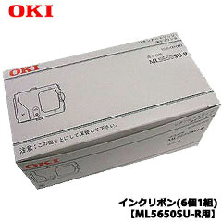 沖電気工業 インクリボン ML5650SU-R RN6-00-009 6個入 激安 沖電気工業 インクリボン ML5650SU-R RN6-00-009 6個入 激安