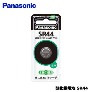 pi\jbN@SR44P [_dr SR44]