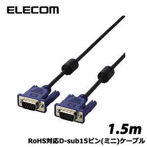 �G���R���@CAC-15BK/RS [RoHS�Ή�D-sub15�s��(�~�j)�P�[�u��/�X����/1.5m/�u���b�N]