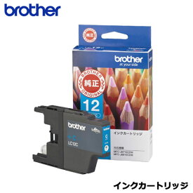 brother　インクカートリッジ LC12C （シアン）【純正品】