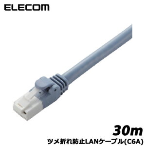 GR@LD-GPAT/BU300 [c܂h~LANP[u(C6A)/30m/u[]