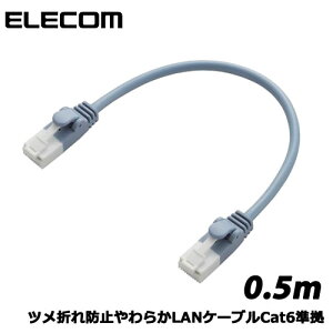 �G���R���@LD-GPYT/BU05 [�c���ܖh�~���炩LAN�P�[�u��(C6)/0.5m/�u���[]