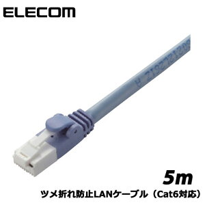 GR@LD-GPT/BU5/RS [c܂h~LANP[u(C6)/5m/u[]