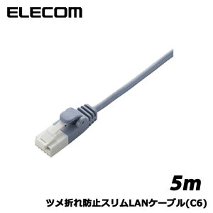 �G���R���@LD-GPST/BU50 [�c���܂�h�~�X����LAN�P�[�u��(C6)/5m/�u���[]