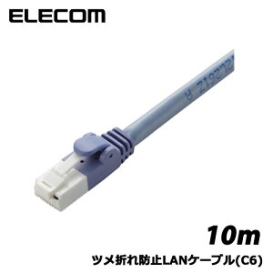 GR@LD-GPT/BU10/RS [c܂h~LANP[u(C6)/10m/u[]