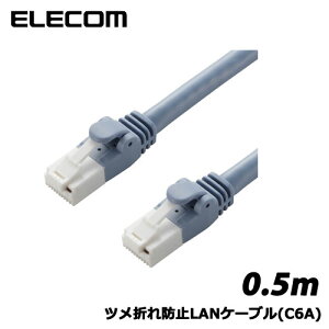 �G���R���@LD-GPAT/BU05 [�c���܂�h�~LAN�P�[�u��(C6A)/0.5m/�u���[]