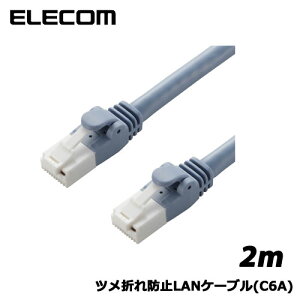 �G���R���@LD-GPAT/BU20 [�c���܂�h�~LAN�P�[�u��(C6A)/2m/�u���[]