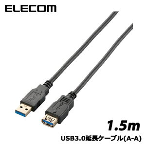 �G���R���@USB3-E15BK [USB3.0�����P�[�u��(A-A)/1.5m/�u���b�N]
