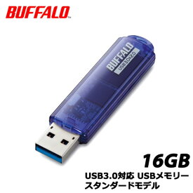 BUFFALO　RUF3-C16GA-BL [USB3.0対応 USBメモリー スタンダードモデル 16GB ブルー]