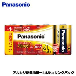Panasonic@LR20XJ/4SW [AJdrP4{VNpbN]
