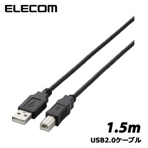 �G���R���@U2C-BN15BK [USB2.0�P�[�u��/A-B/�m�[�}��/1.5m/�u���b�N]