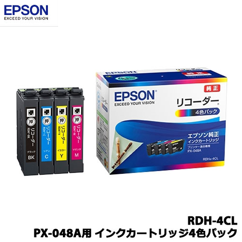 エプソン RDH-4CL [PX-048A用 インクカートリッジ(4色パック)]