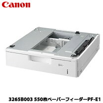 楽天市場】lbp841c 増設カセットの通販