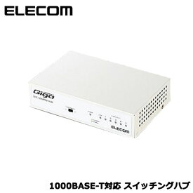エレコム　EHC-G05MN2-HJW [Giga対応スイッチングHub/5ポート/電源内蔵/ホワイト]
