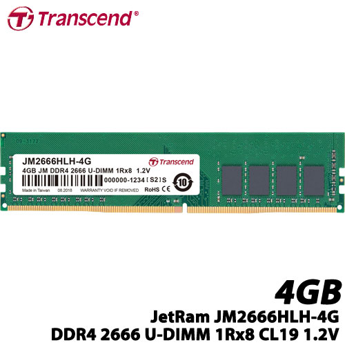 在庫あり トランセンド JM2666HLH-4G 4GB 再再販 JetRam DDR4 2666 1Rx8 1.2V CL19 512Mx8 ギフト U-DIMM