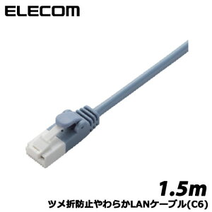 �G���R���@LD-GPYT/BU15 [�c���ܖh�~���炩LAN�P�[�u��(C6)/1.5m/�u���[]