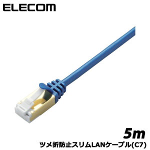 �G���R���@LD-TWSST/BM50 [�c���ܖh�~�X����LAN�P�[�u��(C7)/5m/�u���[���^���b�N]