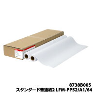 キヤノン 8738B005 [スタンダード普通紙2 LFM-PPS2/A1/64]