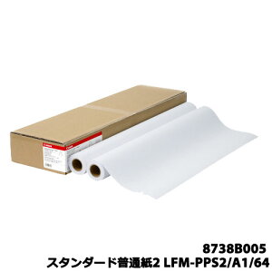 Lm 8738B005 [X^_[hʎ2 LFM-PPS2/A1/64]