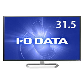 アイオーデータ EX-LD321DB [広視野角ADSパネル採用 DisplayPort搭載31.5型ワイド液晶ディスプレイ]