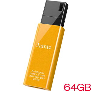 �o�b�t�@���[ RUF3-KSW64G-YE [USB3.1(Gen1)�m�b�N�X���C�hUSB�������[ 64GB �C�G���[]