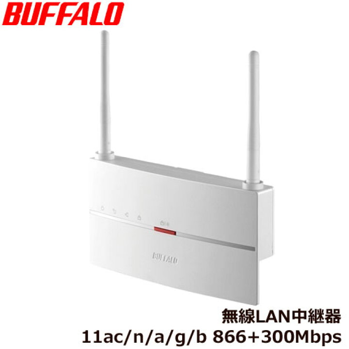 送料無料キャンペーン?】 無線LAN中継機 バッファロー WEX-1800AX4EA D WiFi 11ax ac n a g b 1201+573Mbps WiFi6対応 外付けアンテナ discoversvg.com 送料無料キャンペーン?】 無線LAN中継機 バッファロー WEX-1800AX4EA D WiFi 11ax ac n a g b 1201+573Mbps WiFi6対応 外付けアンテナ discoversvg.com