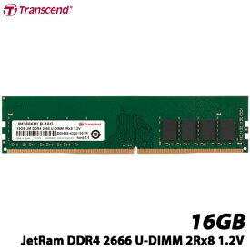 トランセンド JM2666HLB-16G [16GB JM DDR4 2666 U-DIMM 2Rx8 1.2V]